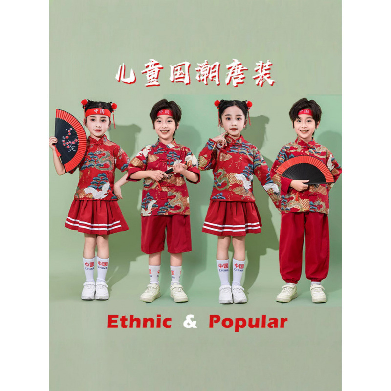 儿童演出服中国风小学生汉服表演服运动会班服幼儿园唐装国潮合唱