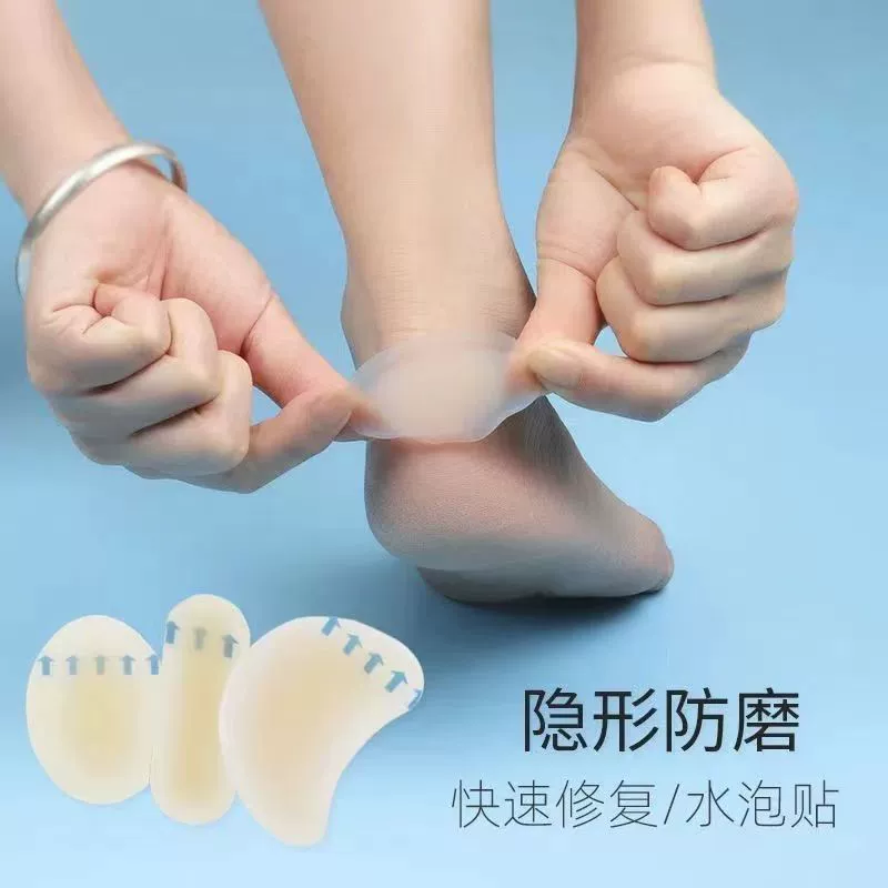 Туфли на высоком каблуке шлифовальные ножки антиблистальные ножки