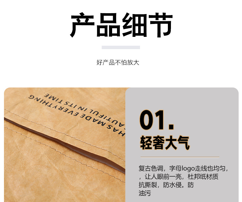 纸巾袋详情页_13