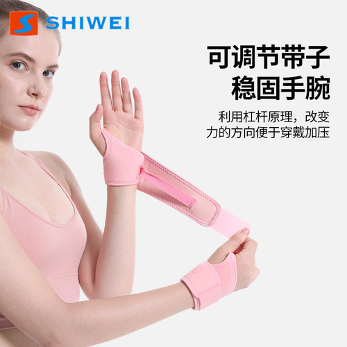 New winding pressurized sports strap wristband Velcro freely adjustable finger cot fixed breathable composite color handguard