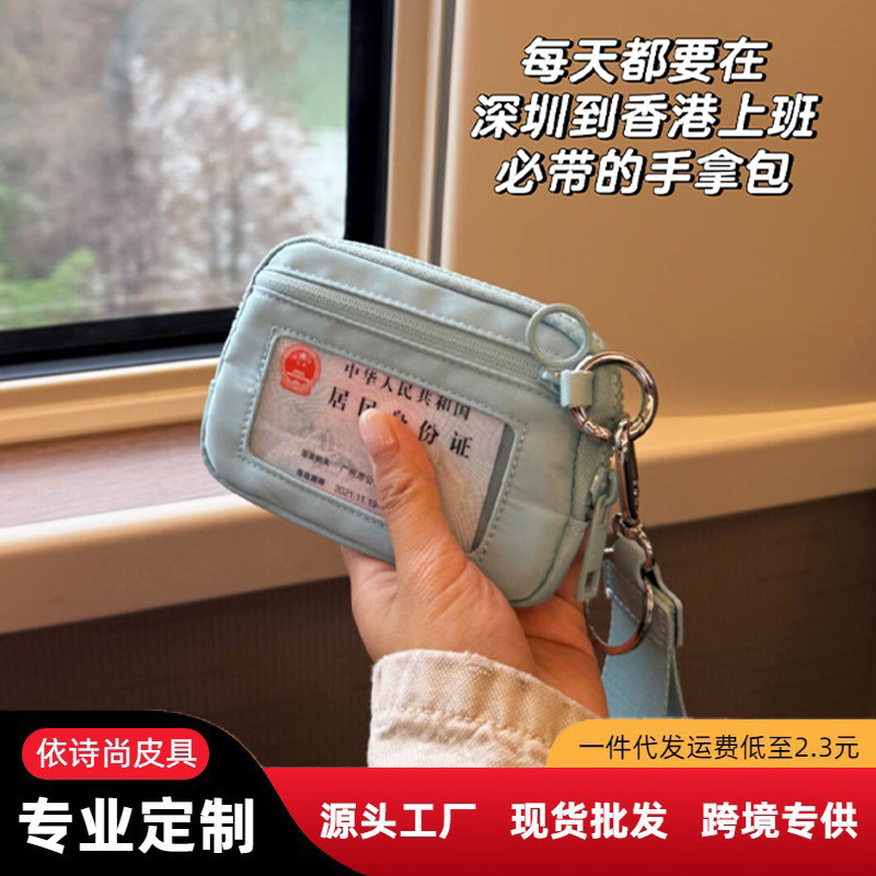 Cross-Border New Zipper Coin Purse Cross-Border Wrist Bag Waterproof Outdoor Sports Running Lulu Small Bag for Men and Women Casual