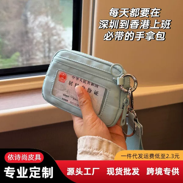 Cross-Border New Zipper Coin Purse Cross-Border Wrist Bag Waterproof Outdoor Sports Running Lulu Small Bag for Men and Women Casual