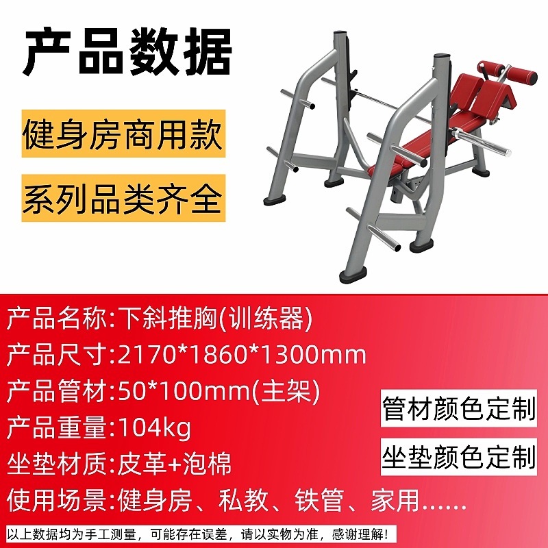 力健健身器材大全商用健身房运动器械飞鸟龙门架多功能综合训练器|undefined