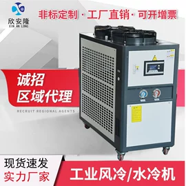 其他制冷设备;冷水机;换热制冷空调
