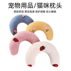 ペットの枕猫が寝ているu型枕は枕のおもちゃの子犬の深い睡眠の首の枕の用品に付き添います。