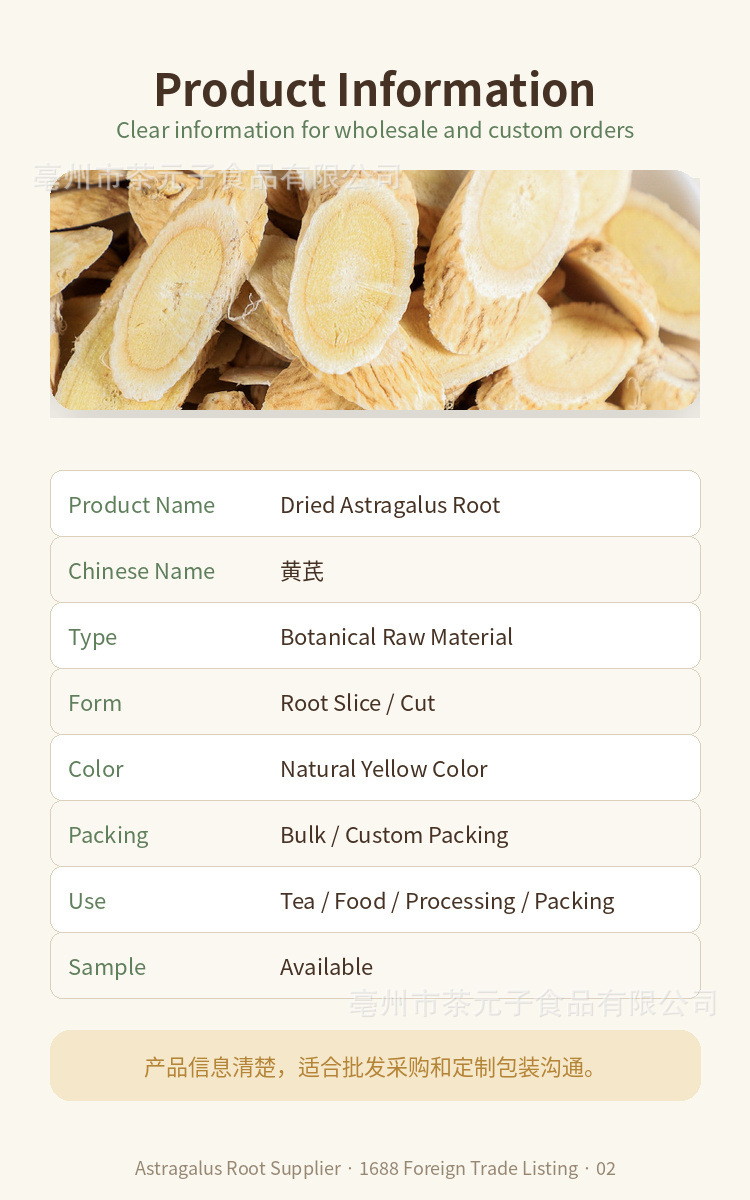 Astragalus Root Slices Huang Qi Dried Herb for Tea and Decoction 500g overview