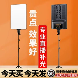 手机支架;摄影摄像灯具;补光灯