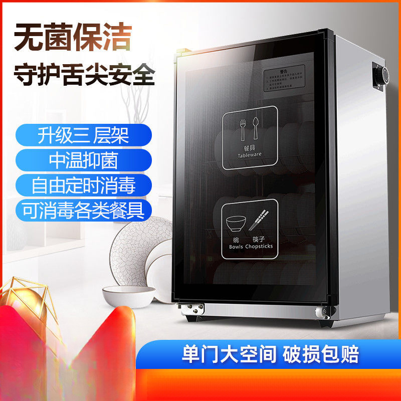 Disinfection Cabinet Household Commercial Small Desktop Disinfection Cupboard Stainless Steel Hotel Kitchen Mini Double Door Cleaning Cabinet