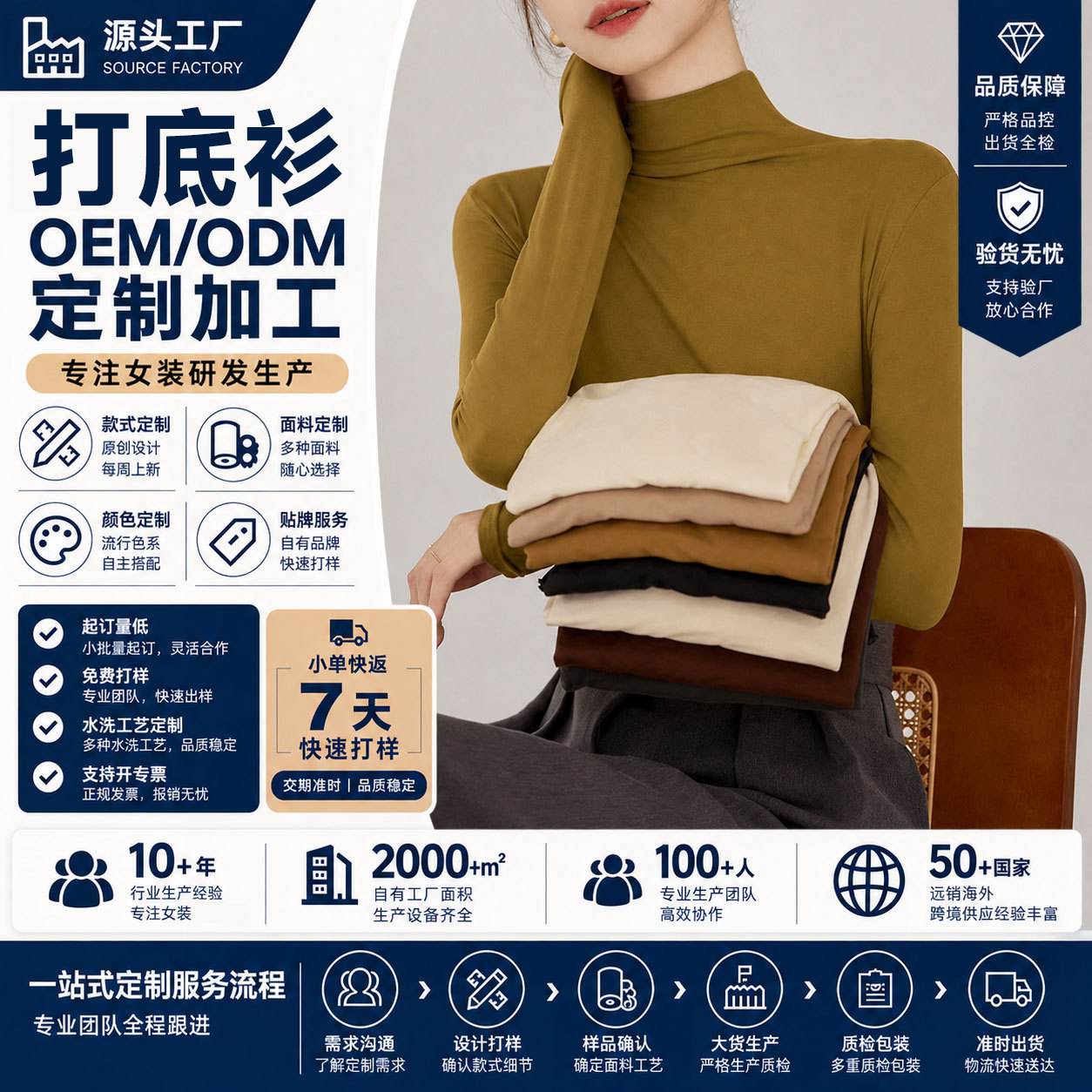 Customized modal base shirt for women, suitable for autumn and winter, can be worn as an inner layer or on its own, with a semi-high collar, slim fit, warm, mid-collar, long-sleeved top