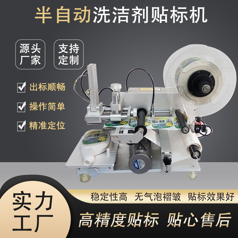 全自动平面贴标机   不干胶高速精准贴标厂家定制现场试机