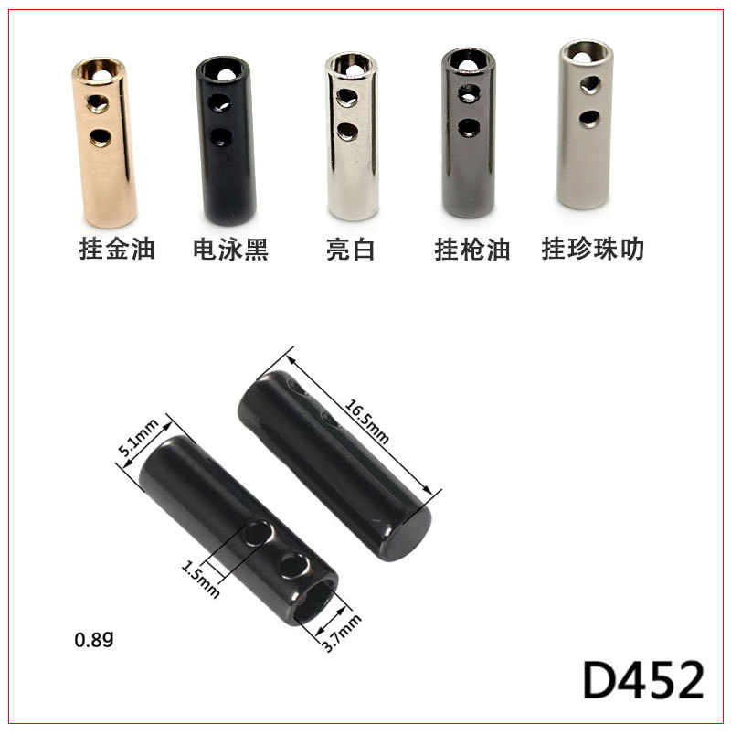 现货手缝金属绳头吊钟卫衣抽绳卡扣派克服帽绳吊坠卫衣收腰绳卡扣