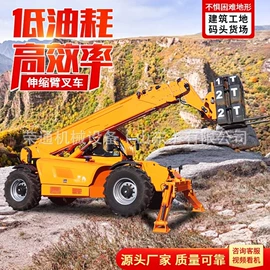 装载机械;拖拉机;叉车