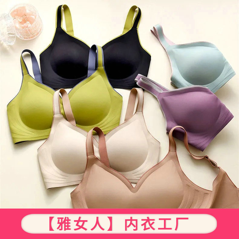 Contrast Color Gradient Jelly Seamless Underwear for Women with Small Busts, Comfortable, Soft, Lightweight, Breathable, Wire-Free Bra for Women