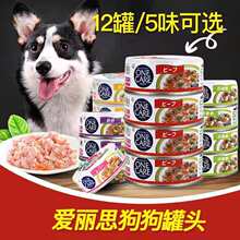 100g*12���ձ�IRIS����˼�����^�����z����Z�������ʳ