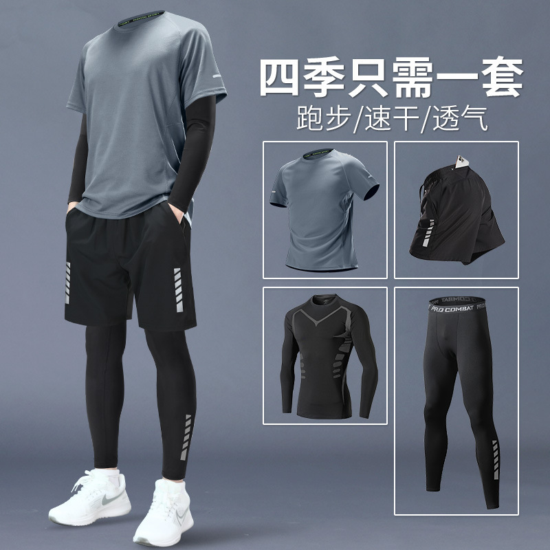 Summer Quick-drying Men's T-shirt Ice Silk Half-sleeve Sports Fitness Short-sleeve Training Top Badminton Running Shorts suit Summer Quick-drying Men's T-shirt Ice Silk Half-sleeve Sports Fitness Short-sleeve Training Top Badminton Running Shorts suit