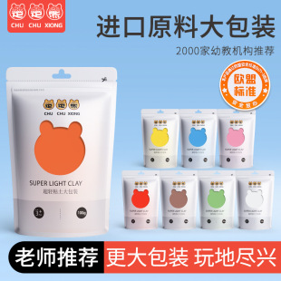 �����ܳ��pճ����ͯ�o����ȫ��ɫ��ɫ�p������ʳƷ����Ƥ�����