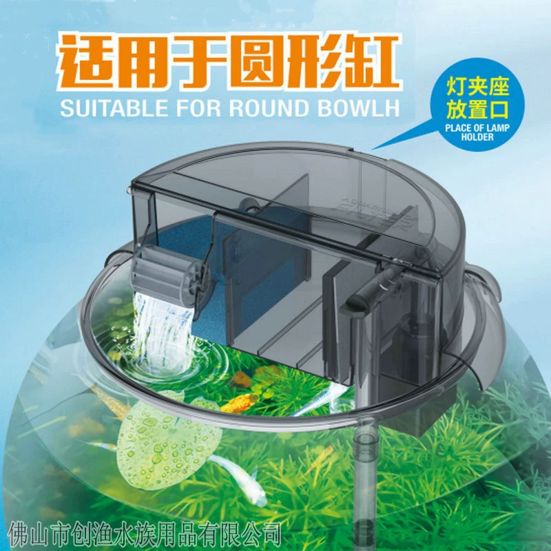 Круглый аквариум фильтр для аквариума три в одном цикл очистки воды небольшой водопад настенный фильтр цилиндр фильтр сверху