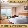 Stars hotel hotel Cotton The quilt core spring and autumn Four Seasons is Sale Homestay The bed Supplies Manufactor Direct selling wholesale