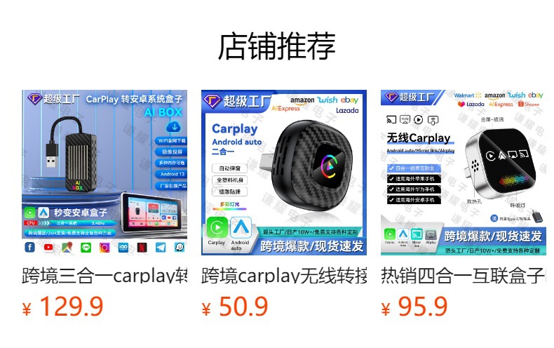 2-in-1 Carplay Adapter Wireless Carplay Box