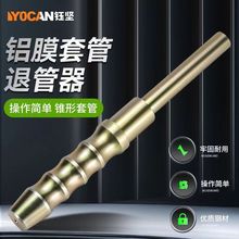 �Xģ�F���˹�����ܹ��߲�ж�����B���،��ò��˼y�Xģ�˹ܲ����