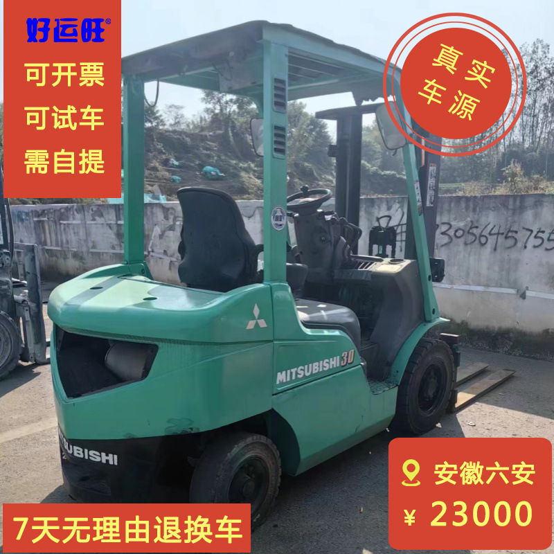 三菱N系列2.5吨两节自由门架2014年柴油叉车出售