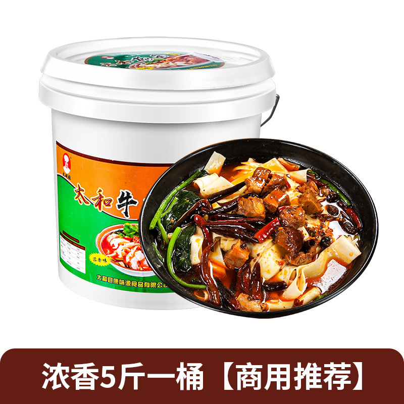 安徽牛肉板面调料太和板面底料煮面卤汤料包10斤商用家用|undefined