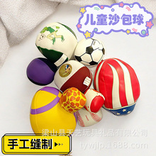 ��ͯ�Gɳ��Ͷ�S�Α�ɳ���׃�С�W���ɳ�����ֹ��p��Ƥ�|����@��