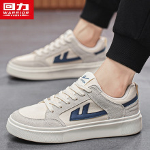 回力帆布男鞋2025新款秋季防滑耐磨休闲百搭厚底学生小白德训板鞋