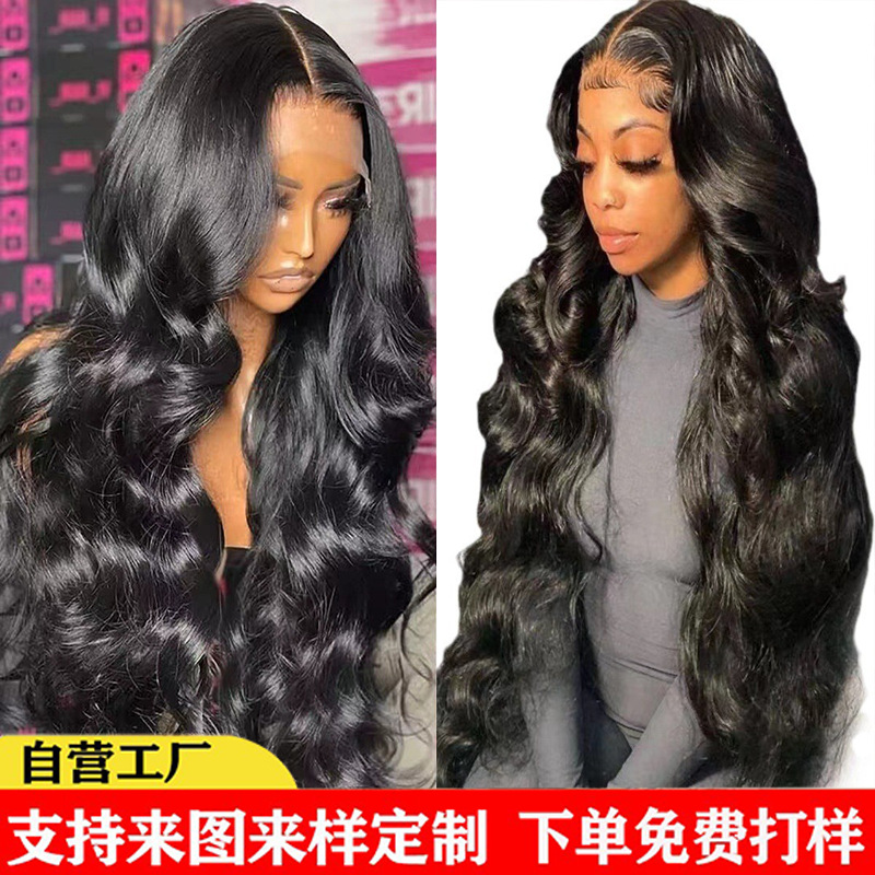European and American Foreign Trade Cross-Border Fashion Wig for Women, Front Lace with Mesh, 30inch Multi-Color Large Wave Long Curly Hair with Middle Parting