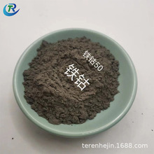 �F�ܛ�źϽ��FeCo50�F�ܛ�ŷ�FeCo35���F���Ͻ�ۼ���99.9%