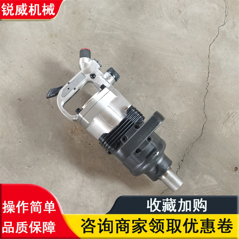 煤矿用气动冲击扳手 BK42型手持式风动螺母装卸器 风炮 大扭矩