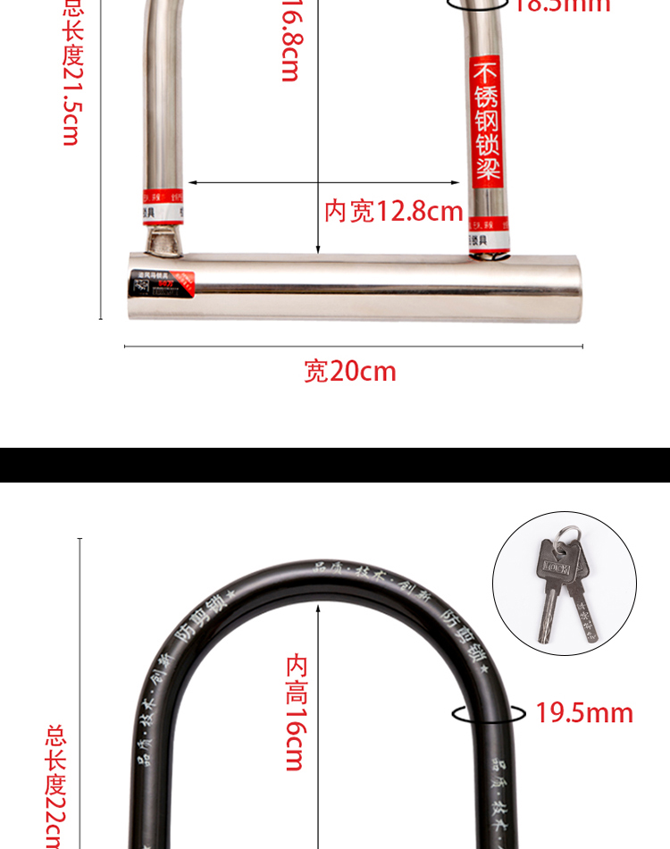Electric car lock C- class motorcycle lock bicycle lock tricycle lock battery car U-lock anti-theft lock anti-hydraulic shears