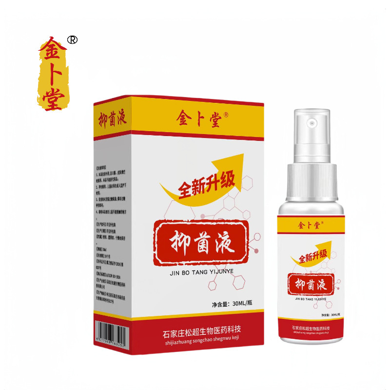 【ドロップシッピング】フットスプレー キングジンブタオ 抗菌液 30ml/本|undefined