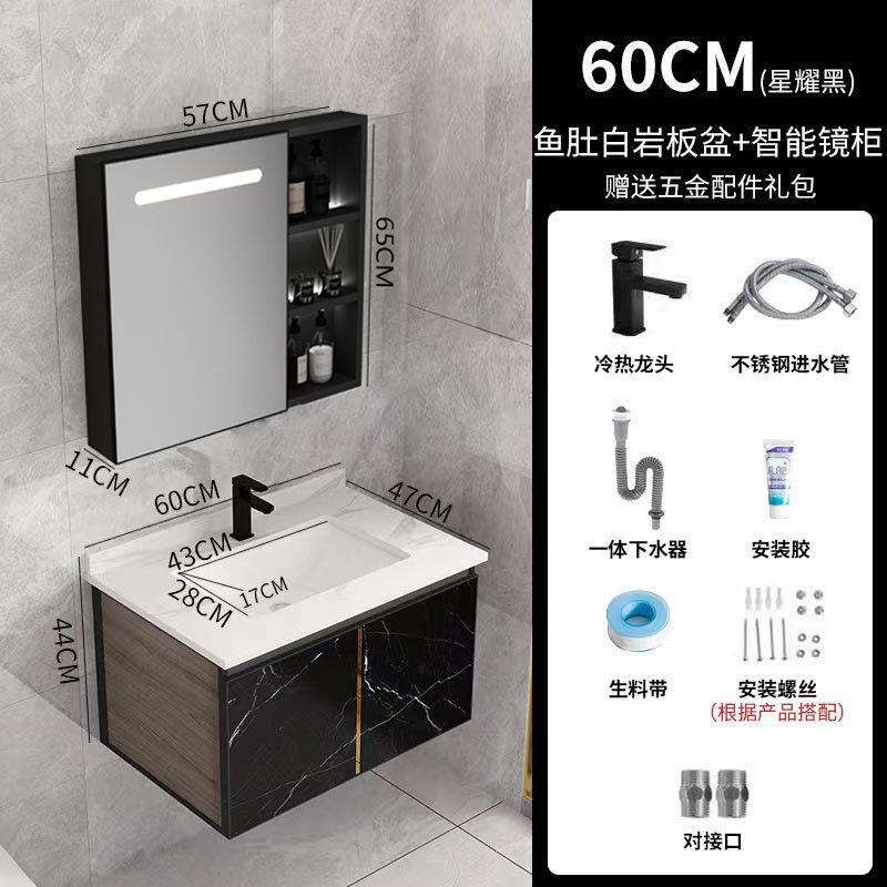 Engrosamiento de aluminio del espacio gabinete de baño fábrica al por mayor gabinete de baño espejo inteligente lavabo Placa de roca lavabo gabinete