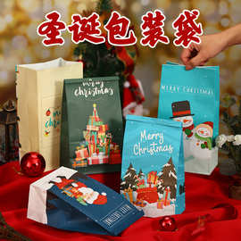 圣诞礼物袋打包方底袋牛皮纸袋主题糖果包装烘焙纸点心包装面包袋