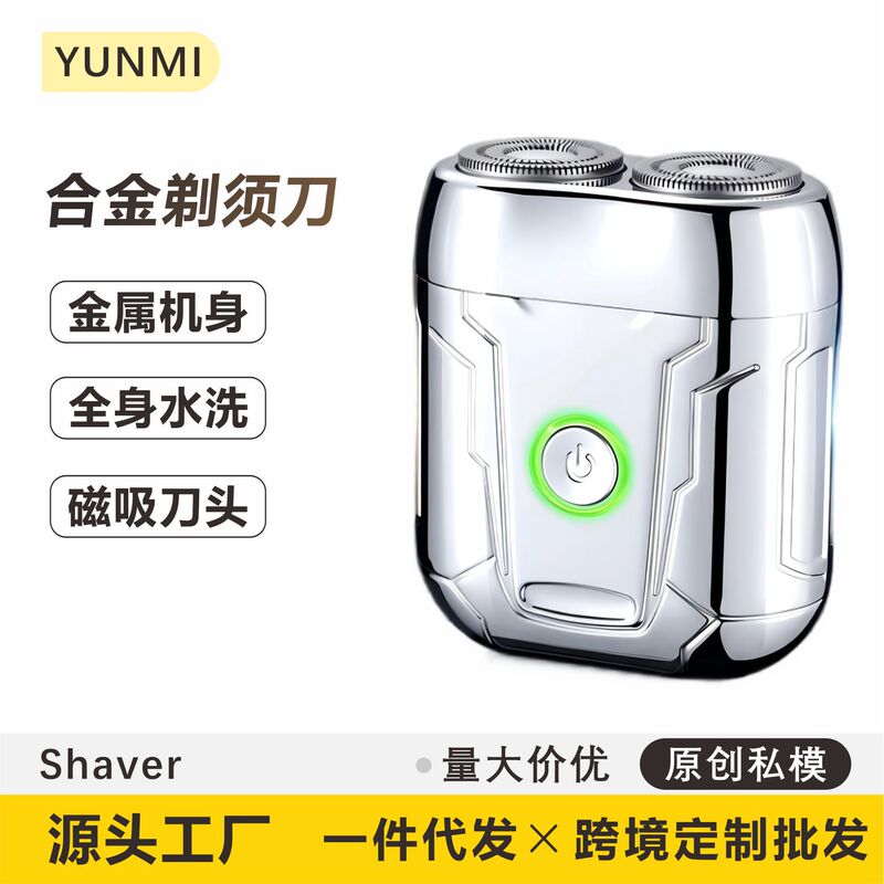 Mini Portable Electric Shaver, Rechargeable, Car-Mounted, Travel-Friendly, Men's Beard Trimmer, Long-Lasting Battery, Home-Use Razor Mini Portable Electric Shaver, Rechargeable, Car-Mounted, Travel-Friendly, Men's Beard Trimmer, Long-Lasting Battery, Home-Use Razor