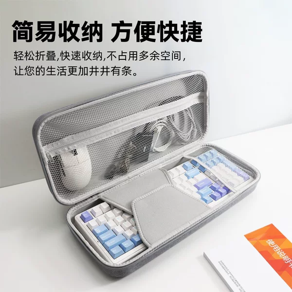 Keyboard Storage Bag. Not in Stock from the Source Factory, but Can Be Supplied in Bulk