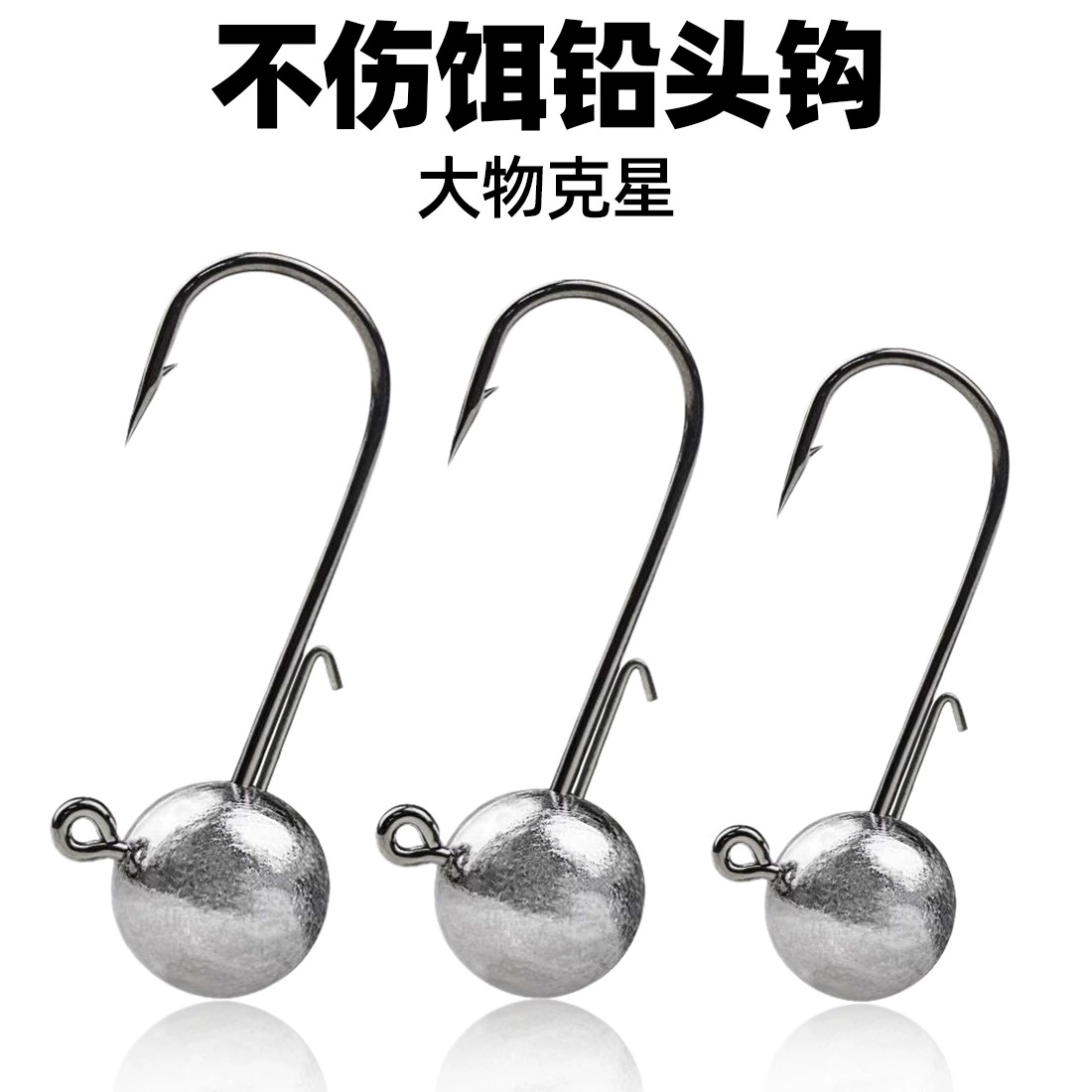Без травм приманка свинцовый крючок колючий крючок одинарный хвост крючок для приманки Luya Мягкая приманка анти-висящее дно дальний рыболовный крючок Taobao