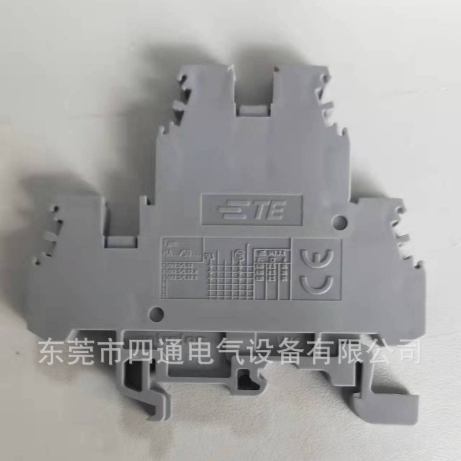 TE 接线端子螺钉卡箍连接双层接线端子 MA2.5/5 D2(JV)