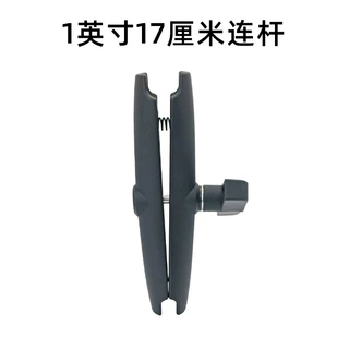 汽车摩托自行车载摄像设备固定连接杆铝合金属B款1寸球头17cm连杆