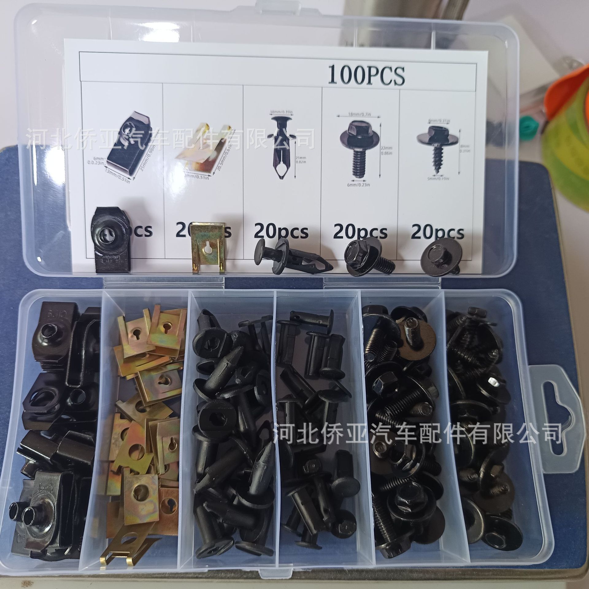 a503e221bf5bf53135ab89f5ca57bd