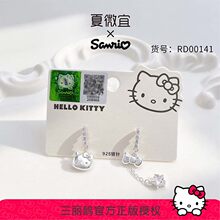 ����Ÿ��������ȨHELLO KITTY925�������Ů�ɰ���ͨ������Ʒ��׹