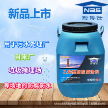 �Ͳ�����ϩ���������T��  �ɰ������� ˮ�������|���� �S��ֱ��