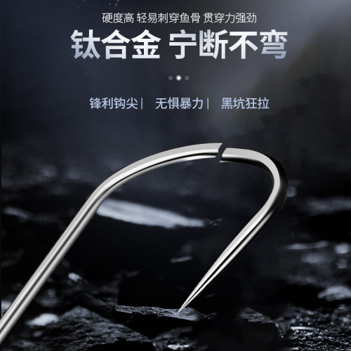 Bulk titanium alloy fish hooks, fishing accessories, Taiwan fishing crucian carp hooks, thin strips, winter fishing, light mouth, enhanced competition, thin ground sleeves