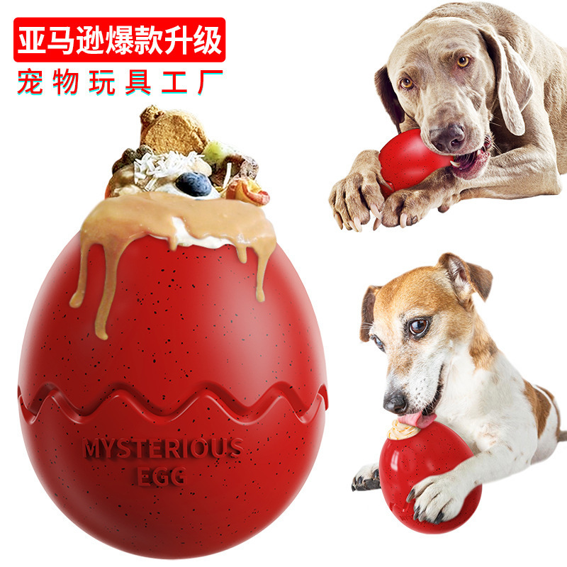 ペット用品アマゾン犬を舐めて、おもちゃをかじって、ゆっくり食べて、恐竜の卵を食べて、犬のおもちゃを食べます。|undefined