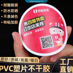 PVC���N����͸���˺�����ĥɰ���zPPPC���C������ϴ���g��ȫ��