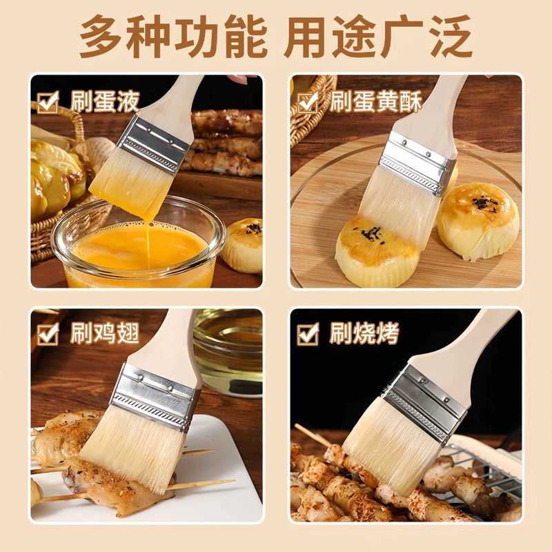 【新規の方限定】食品グレードウールブラシ バーベキューオイルブラシ キッチンパンケーキブラシ オイルソース用品ツール 家庭用ベーキング多機能ブラシT|undefined