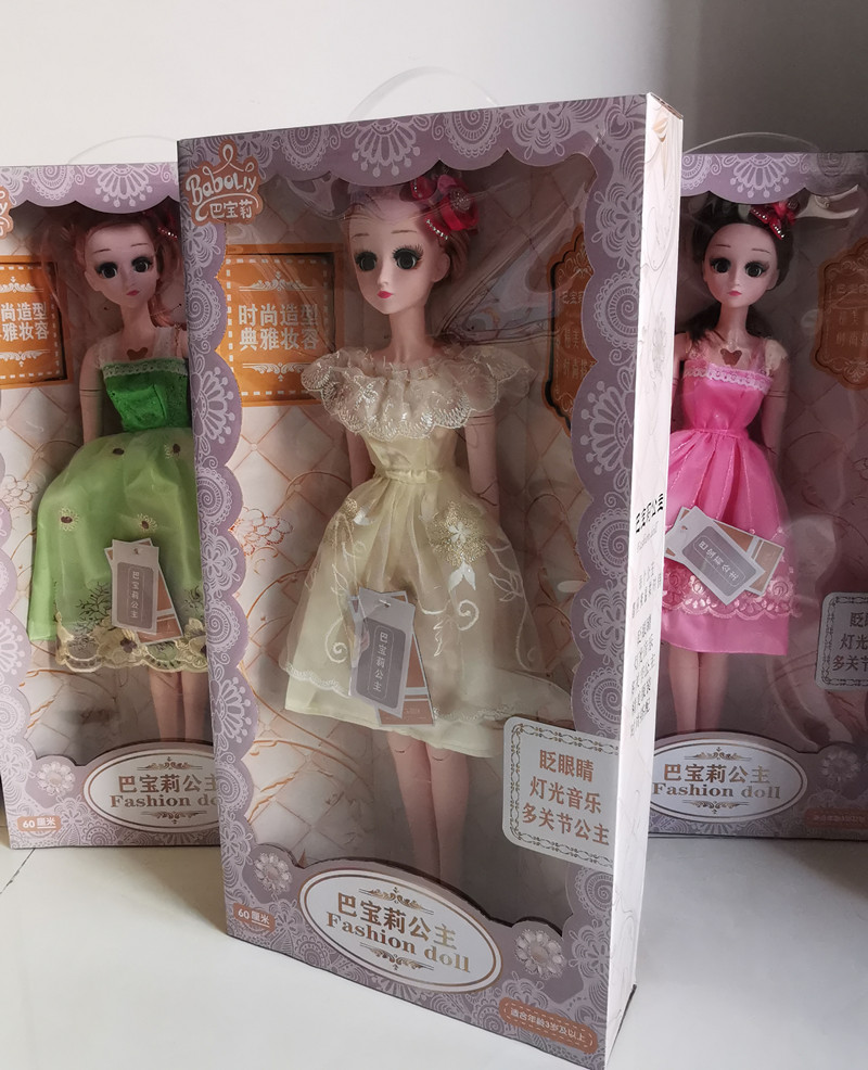8899巴宝莉娃娃2