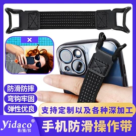 魔术贴;织带;足球训练用具