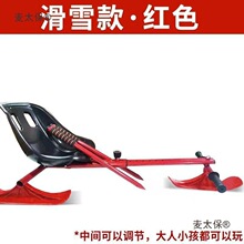 ��������ѩ܇����܇��ѩ����������ѩ���@ʹ�Ã�ͯ���˱�����̫��